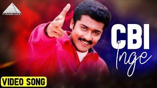 CBI Inge Video Song | Poovellam Kettuppar | Suriya | Yuvan Shankar Raja | Pyramid Audio