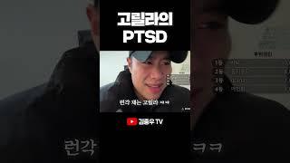 경찰 아니 어른이 무서운 걸 어떡해...