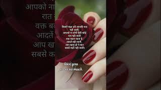 #love shayari ️