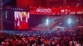 #Amaran audio launch intro