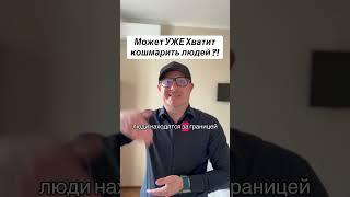 ЦНАПЫ кошмарят людей в Одессе о ситуации риелтор Ровенчук В.В. #одесса #юрист