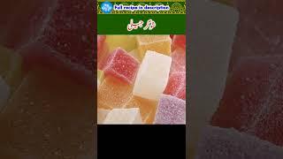 Gummy Candy Recipe | Sugar Jelly Recipe | Jello Candy Recipe | Yummy #shorts #youtubeshorts