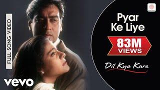 Pyar Ke Liye Full Video - Dil Kya Kare|Ajay Devgan, Kajol|Alka Yagnik|Jatin-Lalit