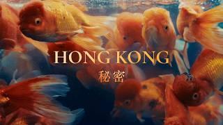 Secrets of Hong Kong | CINEMATIC Short Film - Sony FX3