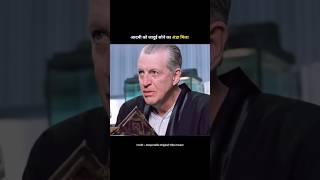 Man found a golden egg Hindi movie explaination #movieclips #moviescenes