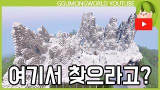 에메랄드 (3분 야생) [마인크래프트]