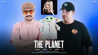 PLANET | از کنکور تا منطقه ممنوعه