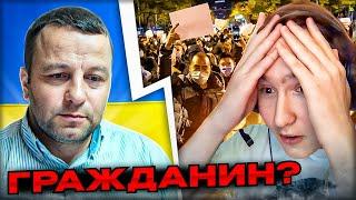 Гражданин или слуга? чат рулетка