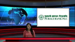 Dhaka Stock Exchange Today - 24 October 2024 | English | Daily Share Market News |