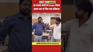 Hindi vs cbse Medium Students Struggle Khan Sir Motivational Speech|Khan GS Research Centre|#shorts