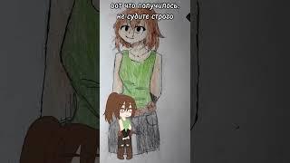 рисую перса подруги https://youtube.com/@Lumi_Miriams зайдите на ее АК, ей будет приятно