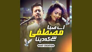 Aye Saba Mustafa Se Keh Dena By Naat Creation