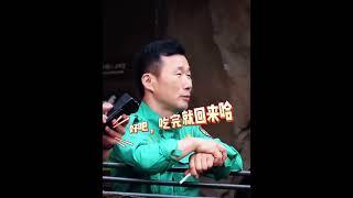 睿宝好聪明姜爷爷叫它回去它看了一眼后用手比划再吃这一点就可以了最后吃着吃着吃迷糊了好可爱来这吸熊猫睿宝辉宝一方水土养一方熊猫国宝熊猫萌宠出道计划