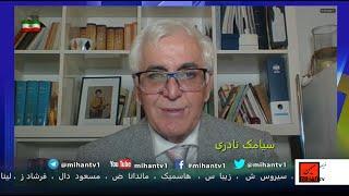 جام زهر سینوار،کشتن نتانیاهو،درز اسناد حمله،نقش مسموم 57 ها در جنگ با رضا پهلوی با سیامک نادری