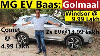 MG EV Cars BAAS : Comet @ 4.99 L, Windsor @ 9.99 L, Zs @ 13.99 Lakh