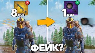 ЭТО СКРЫВАЛИ?! РАЗOБЛАЧЕНИЕ ФEЙКOВ В PUBG MOBILE и METRO ROYALE! (ПАБГ Мобайл) #458