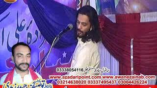 Zakir kamran abbas BA Jashan 10 Shaban 2018 darbar bibi zainab s.a Bhakkar