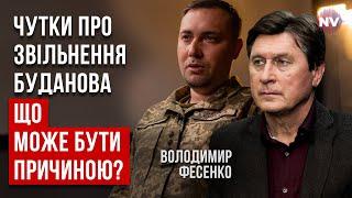 Влада почала чистку в ГУР. Все через Курську операцію? | Володимир Фесенко