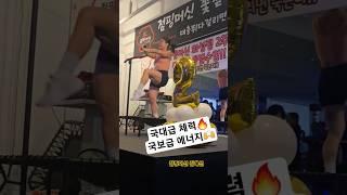 체력도 국가대표! 에너지는 지구최강 #김혜선 #점핑머신 #jumping #diet #shorts