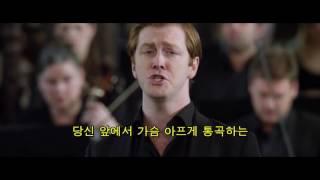 마태오 수난곡 중 베드로의 아리아   저를 불쌍히 여기소서한글자막