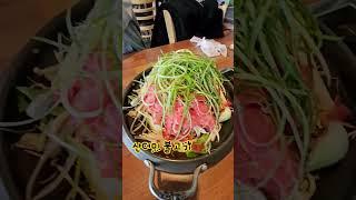 산더미불고기.가평군 설악면 맛집#가평 #내돈내산 #불고기 #산더미불고기#먹방