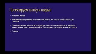 Коммерческие факторы влияющие на позиции сайта | Анализ коммерческих факторов сайта SEO