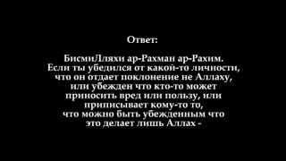 Хукм суфистов РФ шейх Абдуллах аль Джарбу