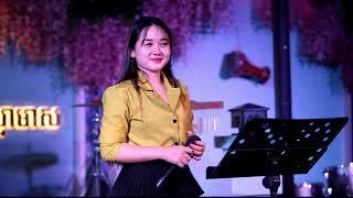 កុហក កុហក (cover By  ស្រីនុត )LIVE Ban-/Sky bar SLAMEAS