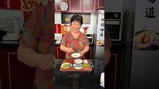 如果喜欢吃甜一点的，冰糖可以增加到16克#水牛乳绿豆沙#顺德美食 #甜品#美食教程 #粤语dj