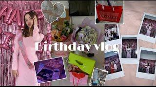 My birthday vlog /мой день рождение!/Sweet sixteen !