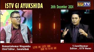 8 AM-ISTV GI AYUKSHIDA  26TH DECEMBER 2024