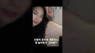 #웃음소통강사장서은 #프랑스뮤지컬  #오리지널공연 #세종문화회관  #바순연주박경리  #모델황수현 #모델강사장서은 #시니어모델장서은 #바순연주 #웃음치료강사  #오페라락