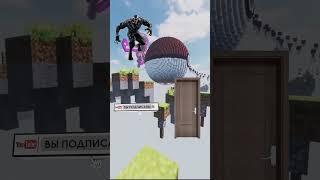 Убеги от Венома! #15