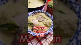 murugan chutney and idli - अन्ना की स्ट्रीट स्टाइल स्पेशल बिना कोकोनट की  चटनी और इडली