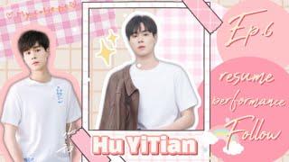 หูอี้เทียน สาวๆคนไหนพลาดคลิปนี้จะเสียใจ | นัทกับผู้ Ep.6