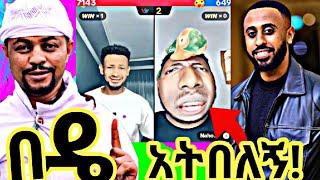 አነጋጋሪው ፍቅርሲዝም ከአብሳላት የምወደው...የተናገረው አስገራሚ እና የቲክቶከሮቹ የ Live ክስተት ፤ ሌሎችም አዝናኝ ቪዴዮዎች -DenBoba Specia