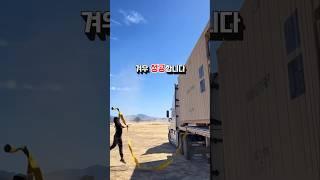 아직도 손으로 던지세요? 신기한 자동기계 등장!