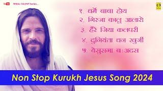 Non Stop Kurukh Jesus Song 2024 / TRIBAL TALENT Series /