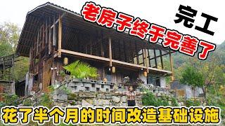 用了半个月的时间修建化粪池和打地坪，小院的基础设施越来越完善，很快就可以搬到老房子居住了