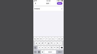 How to change nickname in CuteU app?
