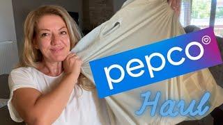 ΠΑΜΕ ΒΟΛΤΑ ΣΤΑ PEPCO   Τι αγόρασα ΜΟΝΟ με 20 ευρώ   #pepco #pepcohaul #shopping #home   