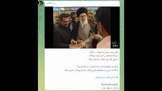 فارسی کردن کلمات عربی ! ؟