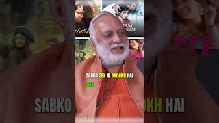 S*x And Violence | @swamianandarun  | Viral Sakhiya Podcast #viralsakhiya
