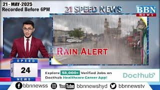 BBN Speed News | 21st May 2025 | 25 Updates in 5 Minutes | BBN NEWS