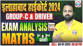 Allahabad High Court Paper Analysis | AHC Group C & Driver Maths Answer Key By Deepak Sir