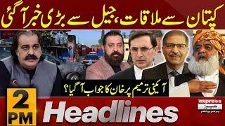 Big News For PTI | 2 PM News Headlines | 21 Oct 2024 | Pakistan News