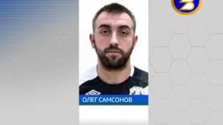 ФК «Уфа» в межсезонье может подписать полузащитника Олега Самсонова