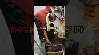 중국..이렇게까지 한다고? 다량 수입되는 중국산 과일,야채들 조심하세요 #중국산#중국음식