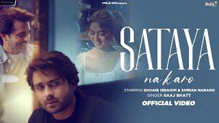 SATAYA NA KARO: Shoaib Ibrahim, Saaj Bhatt, Simran Narang | Mann Taneja | FanTiger Music NFTs