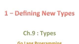 #golang #striversity 09.01 - Defining New Types in Go